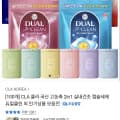 [카카오]클라 캡슐세제 100개/200개/300개 (6,810원~/무료)