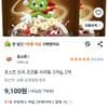 포스트 오곡 코코볼 시리얼, 570g, 2개