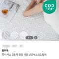[키디키디]듀라맥스 3중직 쿨링 냉감패드 (25,978원~/무배)