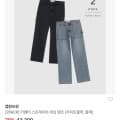 [롯데온]2PACK 카펜터 스트레이트 데님 팬츠(38,880원/무배)