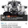 풍년 마레 데이즐리 IH 프라이팬 28cm