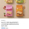 [카카오]키도 크래커 90g 4종 12팩 골라담기(8,400원/무료)