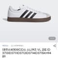 [G마켓]아디다스 스니커즈 VL 코트 (37,530원/무배)
