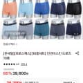 [롯데온]프로스펙스 인견아스킨드로즈10장세트 (35,290원/무료)