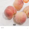 [오늘의집]대극천복숭아 2kg (10,958원/무료)