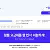 아이즈모바일 SKT망 10GB+400분+400건 평생 1,980원