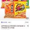 농심 새우깡 90g 16봉