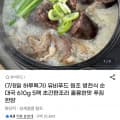 [지마켓]유비푸드 원조 병천식 순대국 610g 5팩 (16,900원/무료)