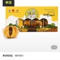 [롯데온]베비에르 오리지널 마왕파이세트(8입) (11,000원/3,000원)