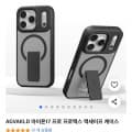 [쿠팡]AGVAKLD 아이폰17프로 맥세이프 케이스 (8,800원 / 무료)
