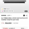 [롯데백화점]LG 26년형 에어컨 SQ07GS7EAS 추가적립 (777,470원/무료)