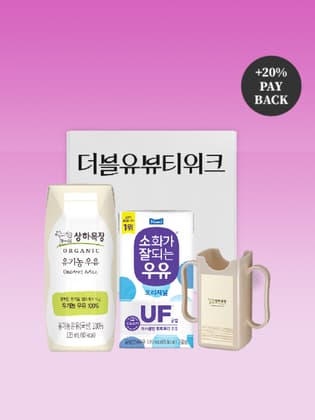 [W컨셉]상하우유 48팩 + 소잘미니 4팩 + 컵홀더 (34,320원/무료)