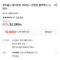 츄파춥스 팝아트틴 150입 + 한정판 블루투스 스피커 (18,900원) (무료) (18,900원/무료)