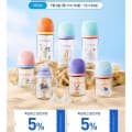 [카카오]더블하트 모유실감 PPSU 젖병+젖꼭지+빨대컵set모음 160ml/240ml/330ml(55,577원/무배)