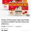천하장사 오리지날 소시지 15g X 200개입