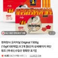 [네이버]천하장사 1500g 2개 (29,860원 / 무료)