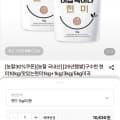 [롯데온]국내산 현미 1kg 2봉 (7,450원/무료)