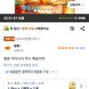 립톤 아이스티 믹스 복숭아맛 1.5kg, 1개