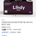 [카카오]비파괴 당도선별 거봉 600~800g (14,900원/무료배송)