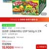 오리온 고래송이미니 20P 560g X 2개