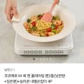 [카카오톡]IH 쿡 앤 플레이팅 팬2종(+실리콘 내열손잡이 4P (24,900원/무료)