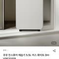 [W컨셉]쿠쿠 인스퓨어 제습기 5.5L (105,248원/무료배송)