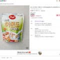 [네이버x컬리]포스트 아몬드 후레이크 620g 5260원 / 3,000원 [조건부 무배]