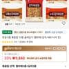 천일식품 볶음밥 10봉 골라담기 (햄야채/김치/새우/낙지 등)