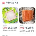 [팔도감]평택 꿈마지쌀 10kg 특등급 외 생연어,곱창김(28,125원/무료)