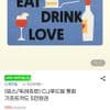 (빕스/뚜레쥬르) CJ푸드빌 통합 기프트카드 5만원권