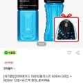 [SSG]파워에이드 마운틴블라스트 600ml 20입 + 900ml 12입+슈즈백 증정 (쓱클럽 쿠폰) (26,841원/무료)