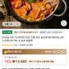 원조 놀부부대찌개600g 3팩 (+라면사리1팩)