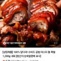 [네이버]100% 앞다리 수비드 공법 마스터 통 족발 1,200g 내외 (13,800원/무료)