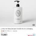 [네이버]베르블랑 주방세제 1종 퓨리그린향 680mL (10,900원/네멤무료)