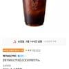 [메가MGC커피] (ICE)아메리카노