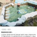 [키디키디]켄싱턴 경주 키캉스 패키지+2만 바우처 (169,900원~/무배)