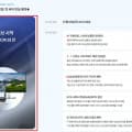 [컴퓨존]라방특가 Dell Pro 14 PC14255 (Ryzen AI 5 340/16GB/512GB/Win11Pro) (849,000/무배)