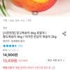 망고복숭아 5kg 로얄과