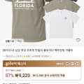 파라고나] 남성 여성 오버핏 반팔티 플로리다 백프린팅 커플티 (9,220원/무료)