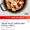 [G마켓]와룡식품 초벌막창 400g 3팩 + 소스 (29,330원 / 무료)