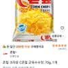 크라운 콘칲 70g 1개