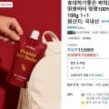 [톡딜]어노댓 짜먹는 고단백 땅콩버터 100g 1+1 (9,500원/무배)