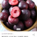 [옥션]체리자두 나디아 2kg (19,680원/무료)