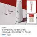 [카카오]동국제약 덴트릭스 소닉펄스 컨트롤샷 구강세정기+증정포함 (38,900원/무료)