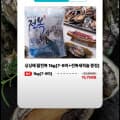 [남도장터]싱싱해 활 전복 1kg 7-9미(15,750원/무배)