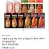 하림 수비드 냉장 닭가슴살 100g X 14개