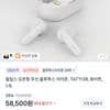 필립스 무선 블루투스 이어폰 TAT1138