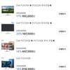 [Dell] Pro 14 PC14255 (Ryzen AI 5 340/16GB/512GB/Win11Pro) 외 다수