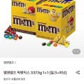 [롯데온]엠앤엠즈 픽앤믹스 337.5g 1+1 (밀크+피넛) (18,910원/무료)
