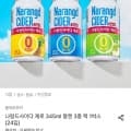 [오늘의집]나랑드사이다 345ml x 24개 (8,707원/무료)